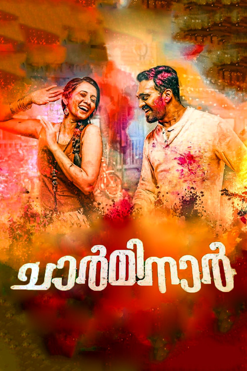 Charminar (2018) poster