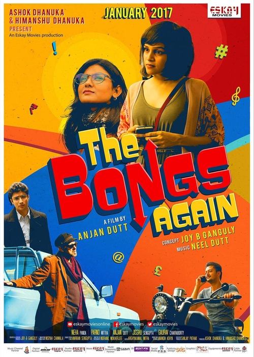 The Bongs Again (2017) poster