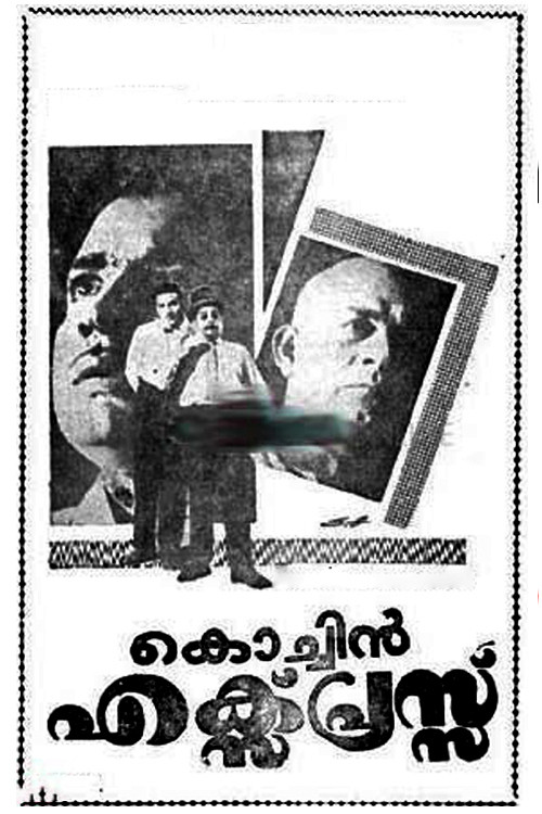 Cochin Express (1967) poster