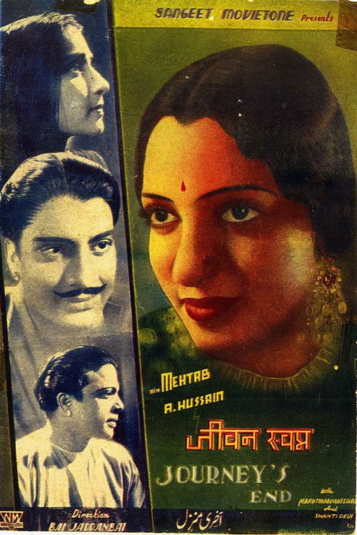 Jeevan Swapna (1937) poster