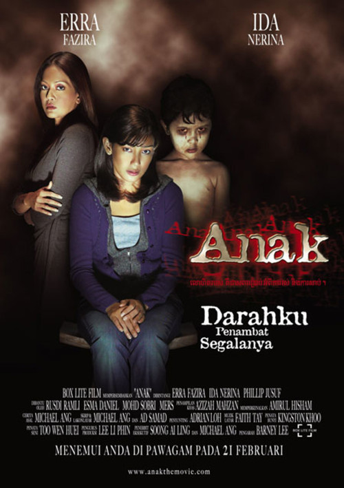 Anak (2008) poster