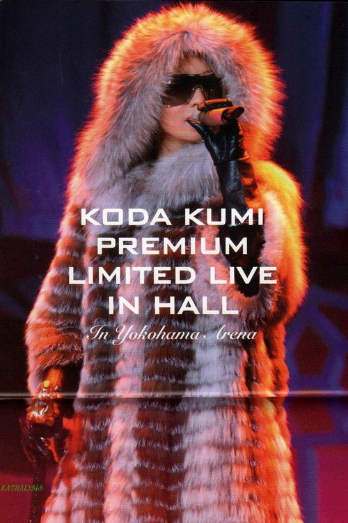PREMIUM LIMITED LIVE IN HALL IN YOKOHAMA ARENA (2007) poster