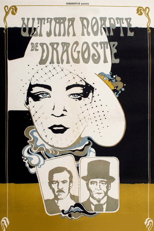 Ultima noapte de dragoste (1980) poster