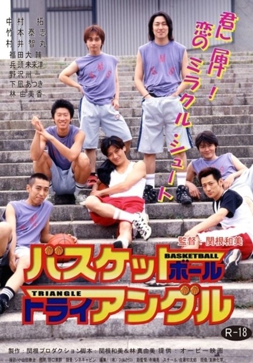 Basketball Triangle (2001) poster