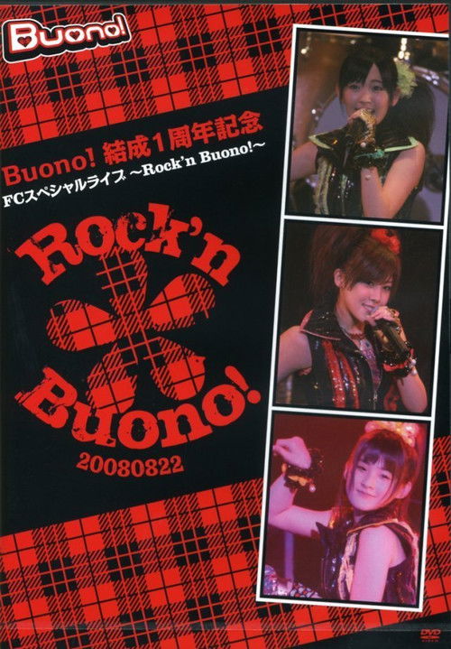 Buono! Kessei 1 Shuunen Kinen FC Special Live ~Rock'n Buono!~ (2008) poster