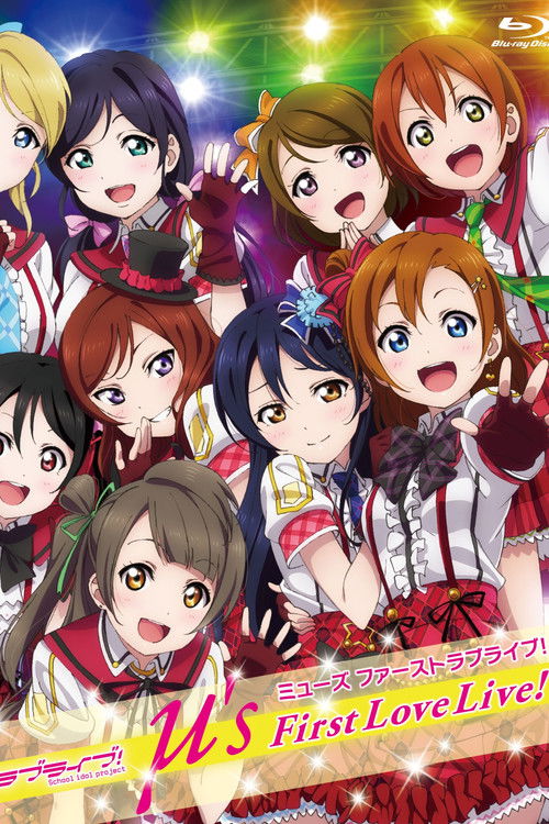 μ's First Love Live! (2012) poster