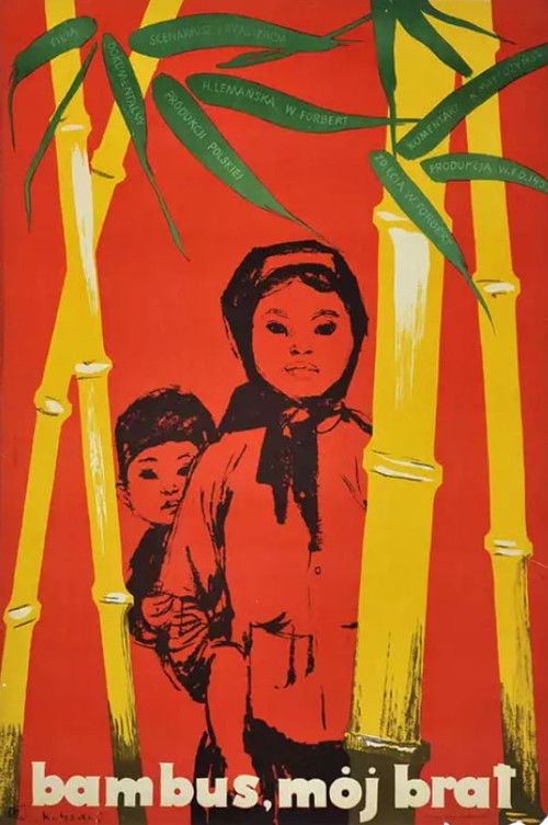 Bambus, mój brat (1955) poster