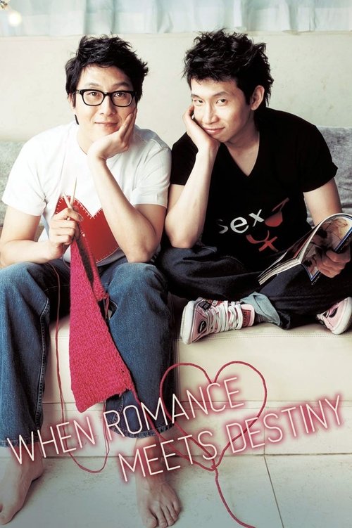 When Romance Meets Destiny (2005) poster