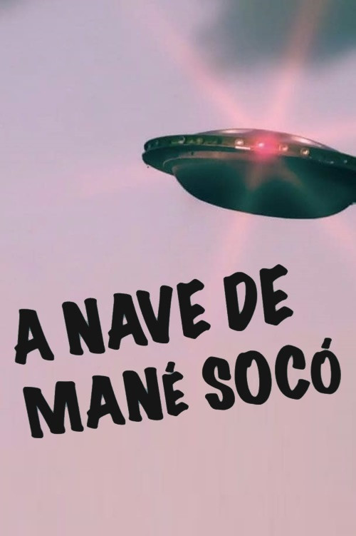 A Nave de Mané Socó (2020) poster
