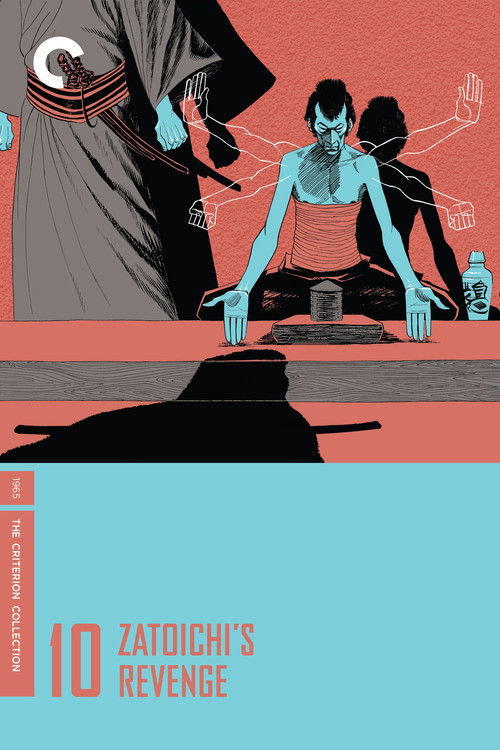 Zatoichi'nin İntikamı (1965) poster