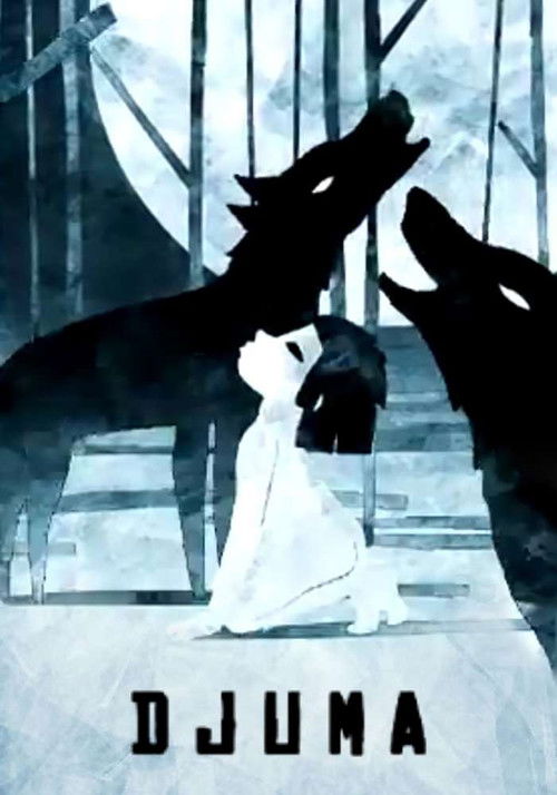 Djuma (2012) poster