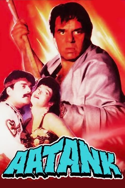 Aatank (1996) poster