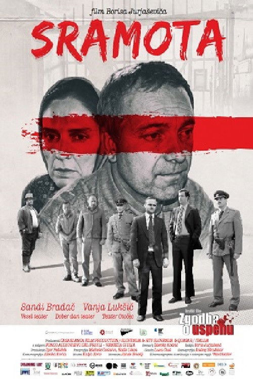 Fatal Error (2017) poster