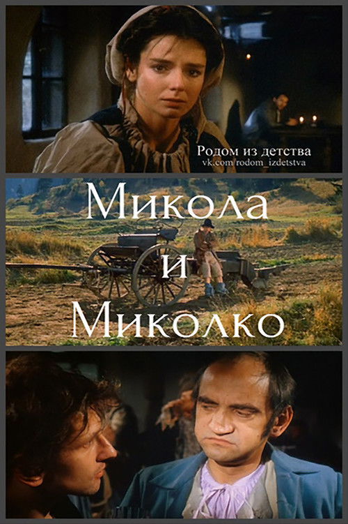 Mikula and Mikulka (1988) poster