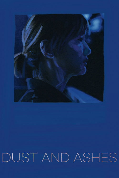 축복의 집 (2022) poster