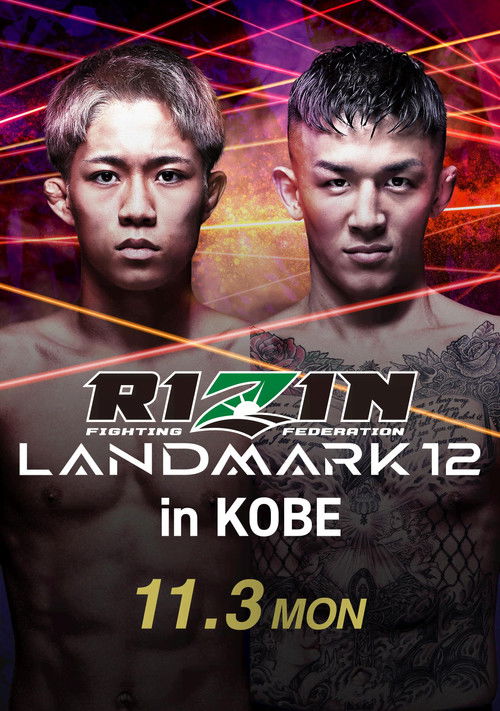 RIZIN LANDMARK 12 in KOBE (2025) poster