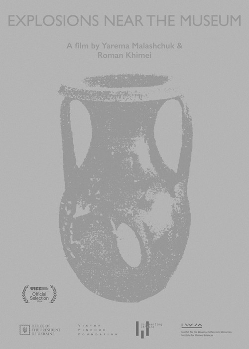 Explosions Near the Museum (2023) poster