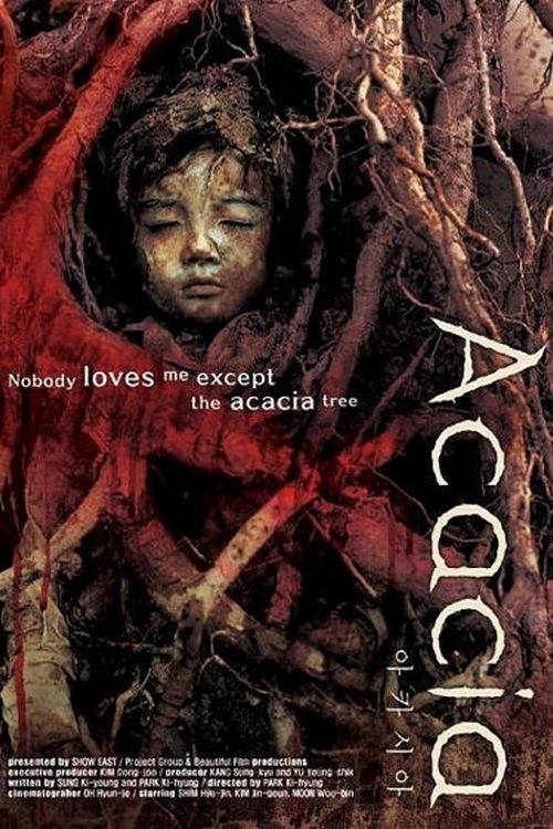 Akasya (2003) poster