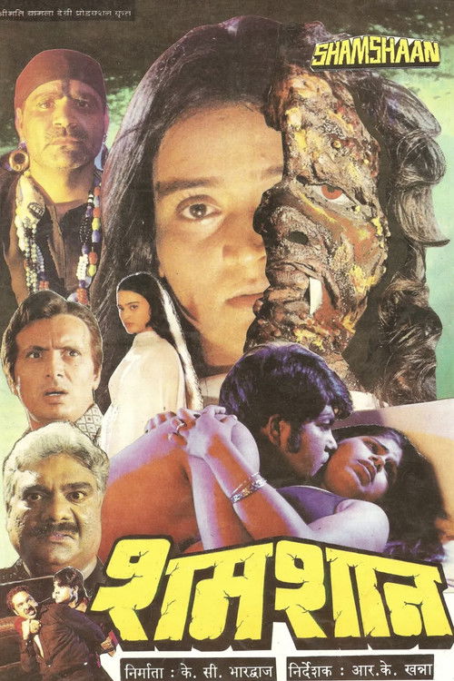 Shamshaan (2000) poster