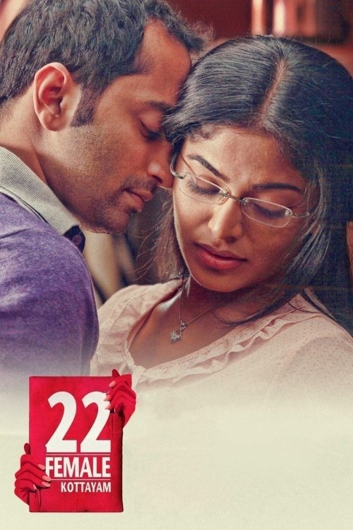 22 Female Kottayam (2012) poster
