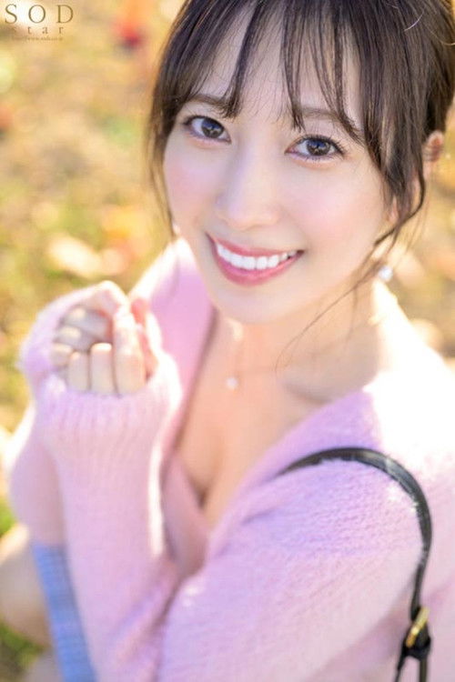 Her Innocent Begging Face Makes Me Go Crazy! I’m Constantly Being Pushed Around. (2024) poster