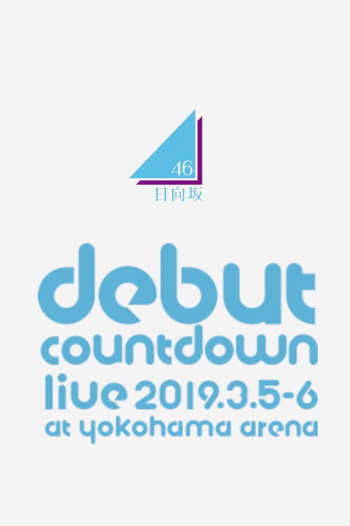 Hinatazaka46 Debut Countdown Live!! (2019) poster