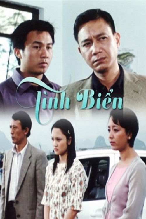Tình Biển (1996) poster