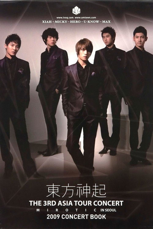TVXQ! - The 3rd Asia Tour Concert ~MIROTIC In Seoul~ (2009) poster