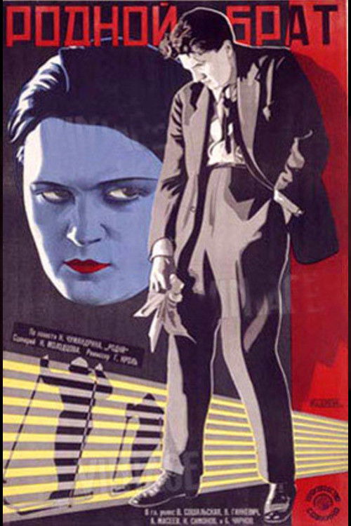 Brother (1929) poster