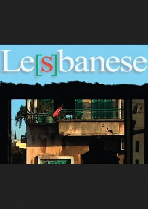 Le[s]banese (2008) poster