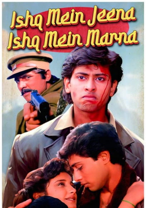 Ishq Mein Jeena Ishq Mein Marna (1994) poster