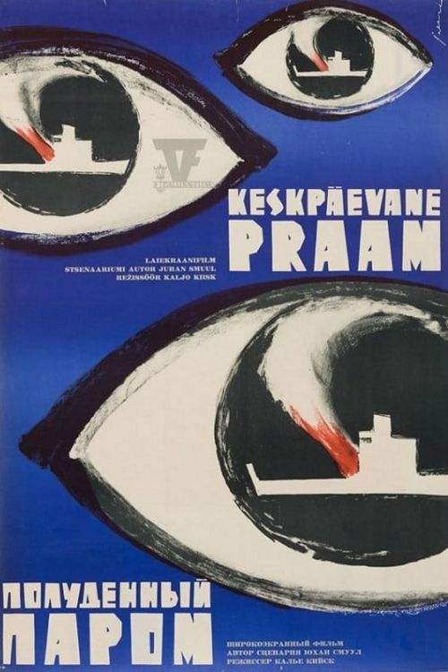 Keskpäevane praam (1967) poster