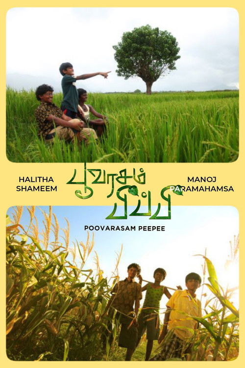 Poovarasam Peepee (2014) poster