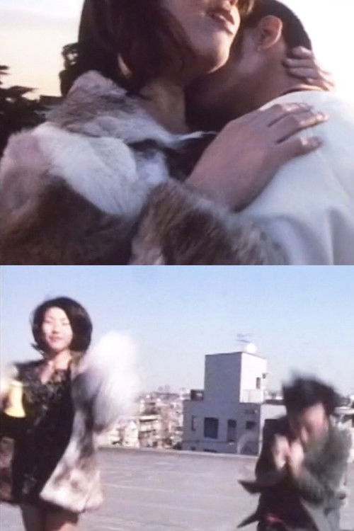 FAR GROUND (1999) poster