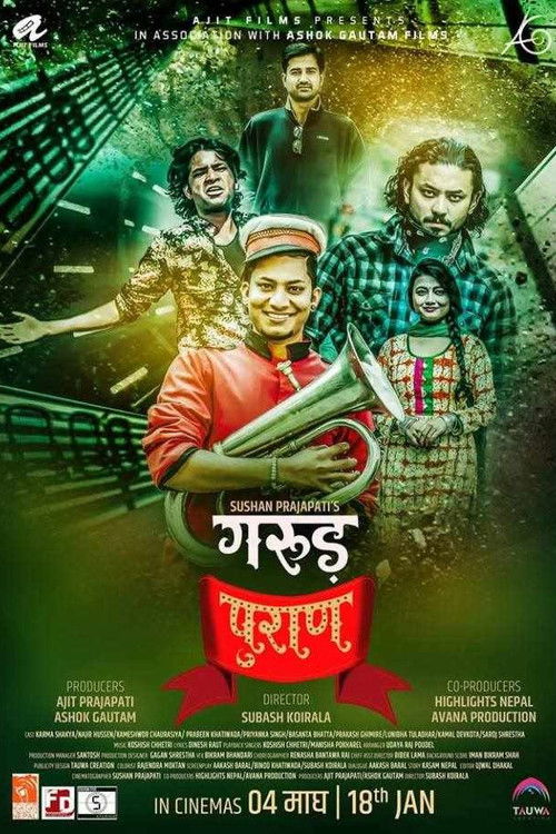Garud Puran (2019) poster