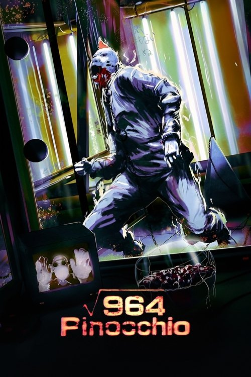 ピノキオ√964 (1991) poster