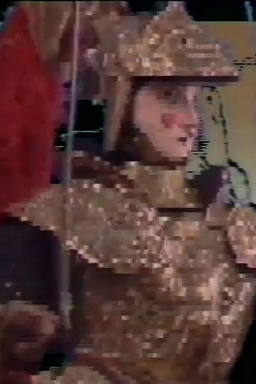 Tamburo (1986) poster