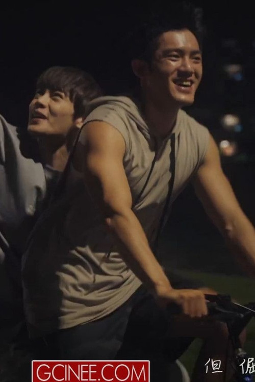 We Are All Soft Hearted (2020) poster