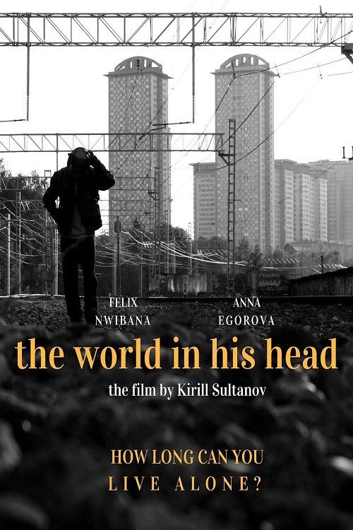 The World Inside His Head (2020) poster