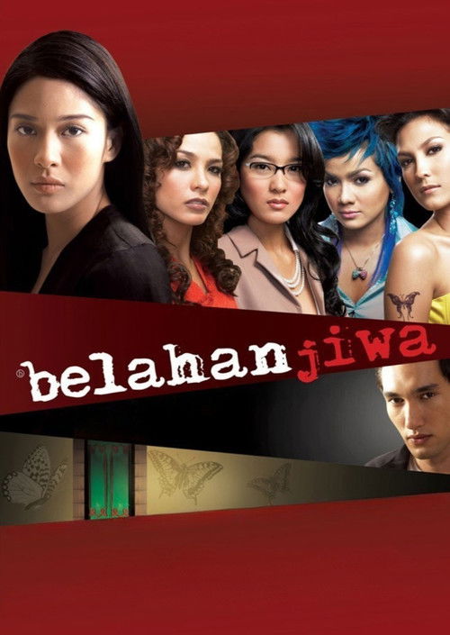 The Soulmates (2005) poster