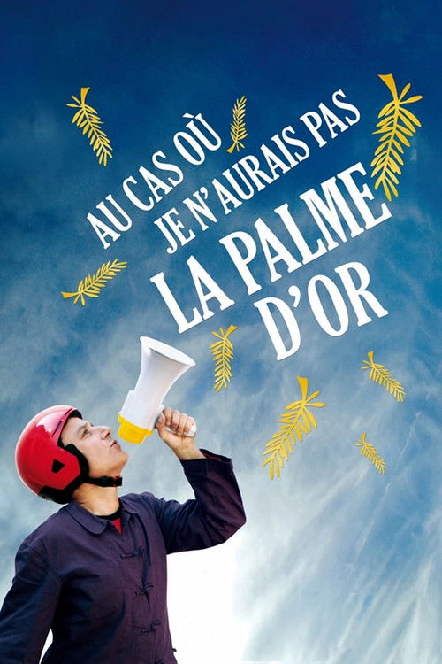 Au cas où je n'aurais pas la palme d'or (2011) poster