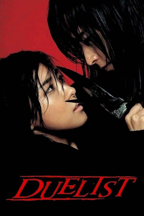 Kanlı Hançer (2005) poster