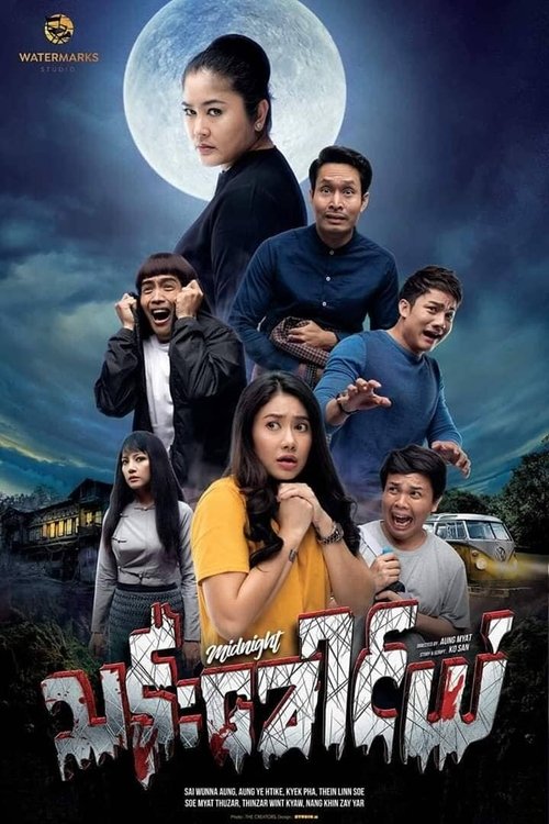 Midnight (2019) poster