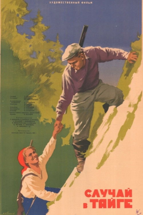 Incident in the Taiga (1953) poster