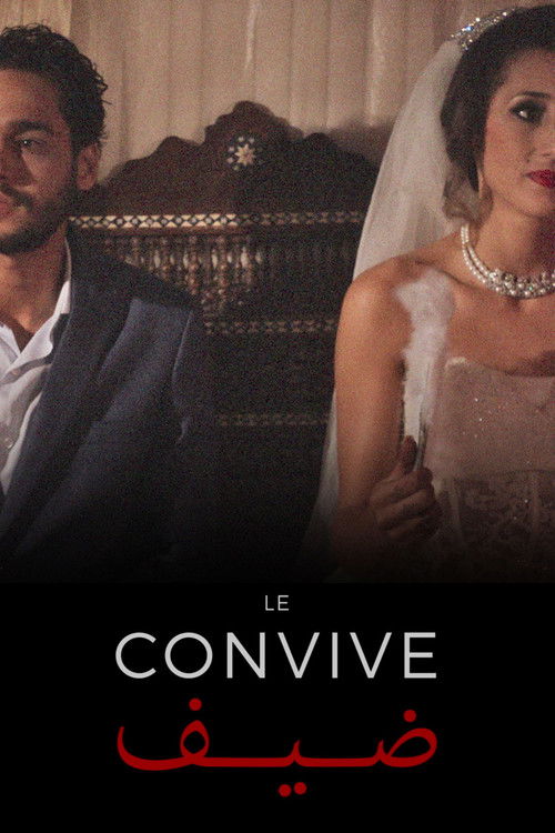 Le convive (2017) poster
