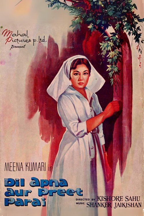 Dil Apna Aur Preet Parai (1960) poster