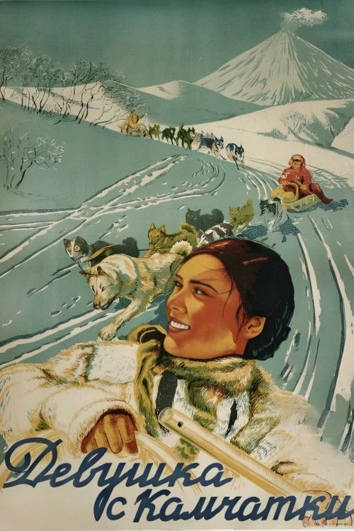 Girl From Kamchatka (1937) poster