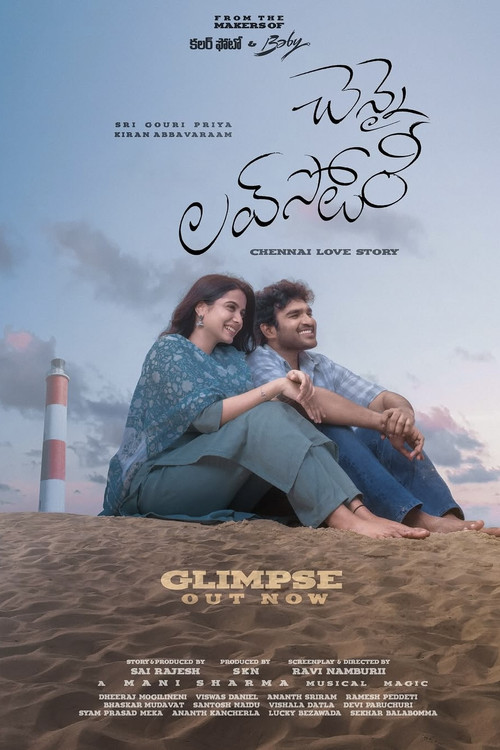 Chennai Love Story poster
