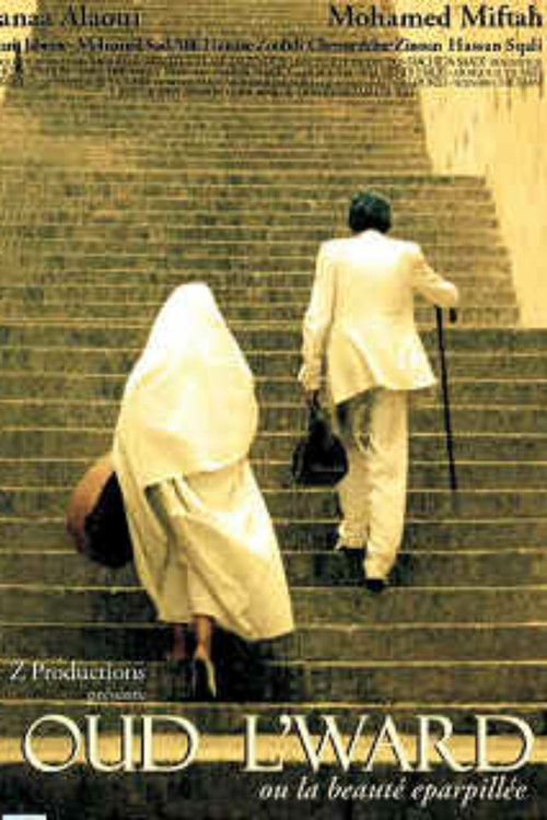Oud L'Ward (2007) poster