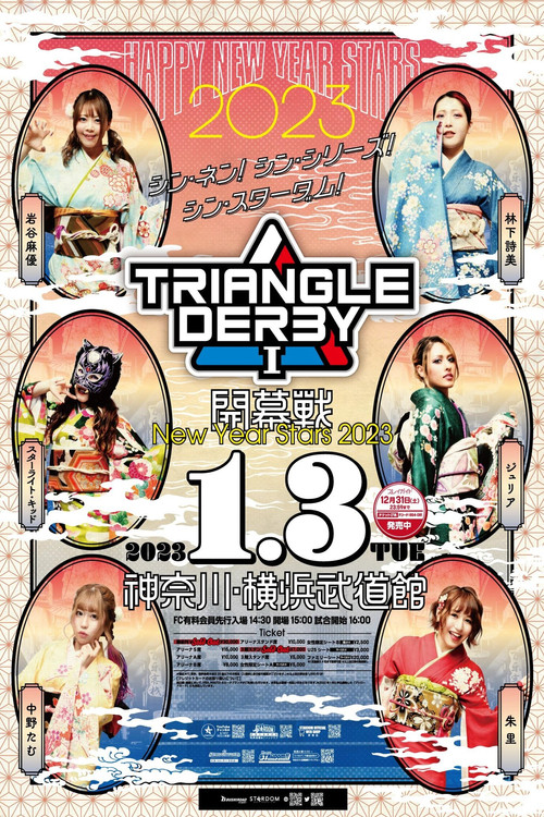 TRIANGLE DERBY Ⅰ開幕戦～NEW YEAR STARS 2023～ (2023) poster